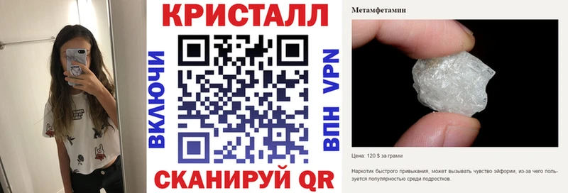 Амфетамин Premium  Новозыбков 