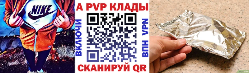 Alpha PVP Соль  блэк спрут ССЫЛКА  Новозыбков 