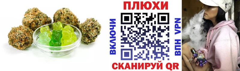 Canna-Cookies марихуана  Новозыбков 