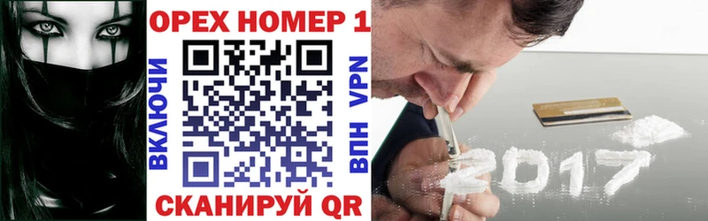 КОКАИН Боливия  OMG как войти  Новозыбков  где найти  