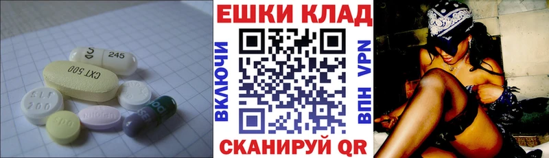 Ecstasy 250 мг Новозыбков