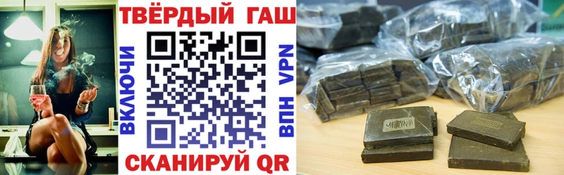 купить наркотик  Новозыбков  ГАШ VHQ 