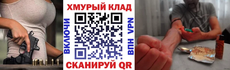цены Новозыбков Героин афганец