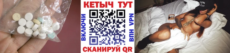 Кетамин VHQ  Новозыбков 