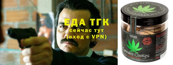 эйфоретик Алексеевка