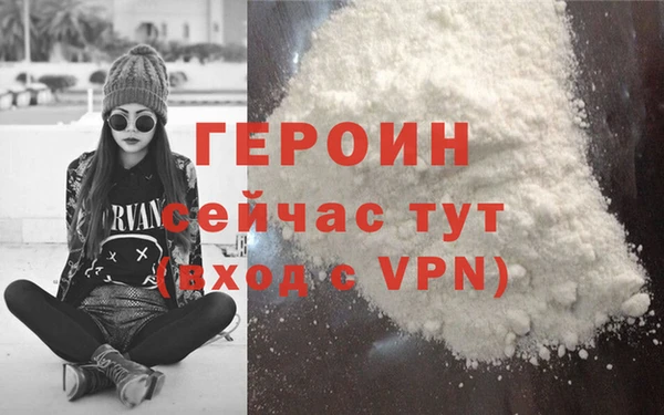 герыч Алзамай