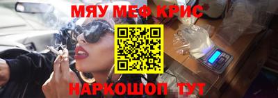 гашишное масло Старая Купавна