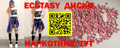 гашик Среднеуральск