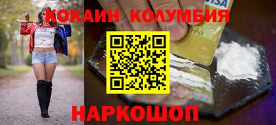 гашишное масло Старая Купавна