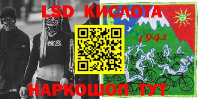 apvp Ставрополь