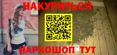 гашишное масло Старая Купавна
