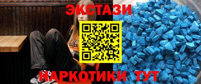 гашишное масло Старая Купавна