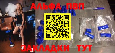 гашишное масло Старая Купавна