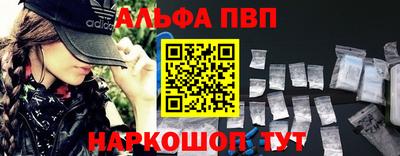 гашишное масло Старая Купавна