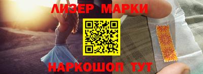 гашишное масло Старая Купавна