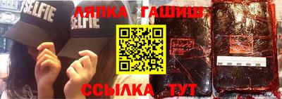гашик Среднеуральск