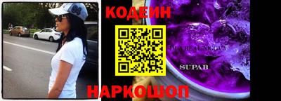 гашишное масло Старая Купавна