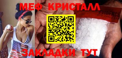 твердый Татарск
