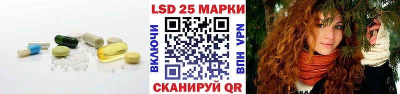 ЛСД экстази кислота  где продают наркотики  Новозыбков 