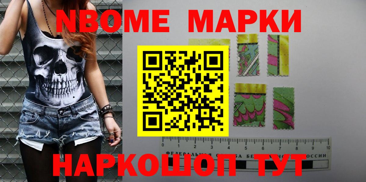 Новозыбков  ЛСД экстази кислота  Вход с VPN  LSD-25 экстази ecstasy 