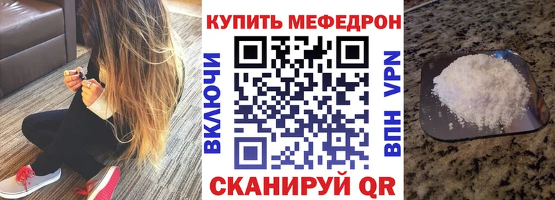 мега ссылка  Новозыбков  МЯУ-МЯУ VHQ  купить  сайты 