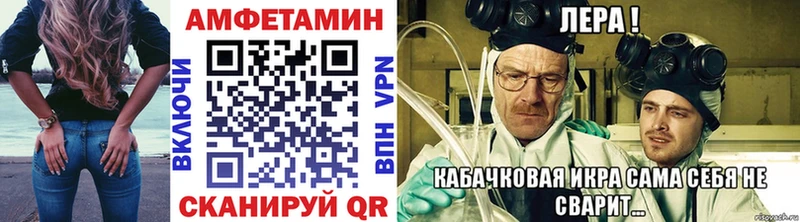 МЕТАМФЕТАМИН кристалл кракен ССЫЛКА Новозыбков