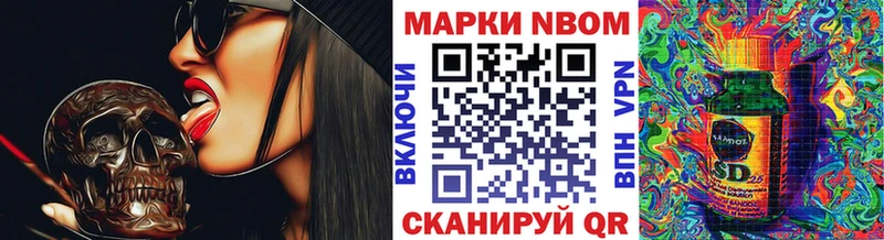 Наркотические марки 1500мкг  KRAKEN зеркало  Новозыбков 